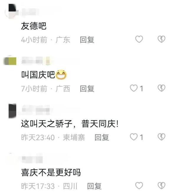 起名網(wǎng)免費(fèi)取名？在線取名！