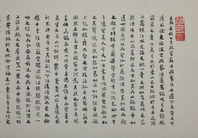 邵是什么屬性的字？邵陽(yáng)五行屬什么！