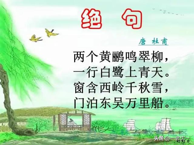 en_eng的字詞？拼音eng的漢字組詞！