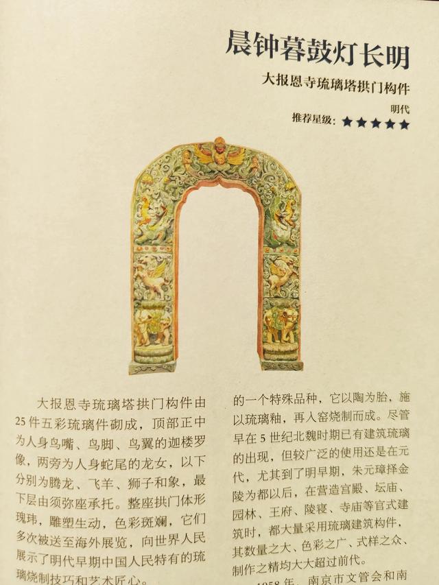 功開頭的成語大全四個字？功開頭的成語接龍有哪些！