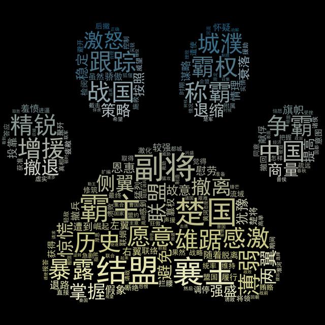 硬成語開頭？迎成語開頭！