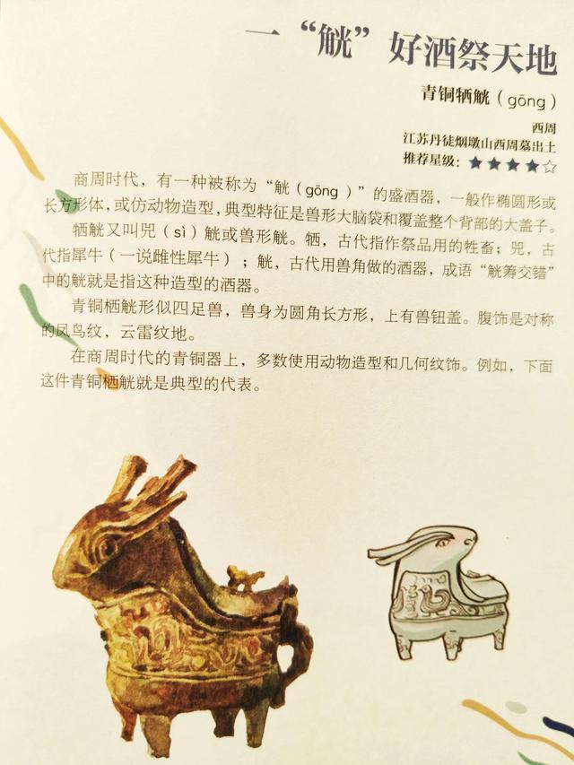 功開頭的成語大全四個字？功開頭的成語接龍有哪些！