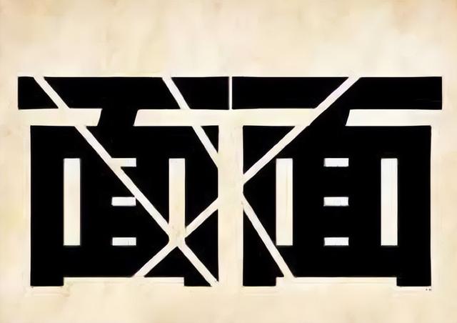 聃是什么意思取名字？帶聃字的名字！