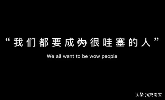 哇的意思是什么？哇哦的意思是什么意思！