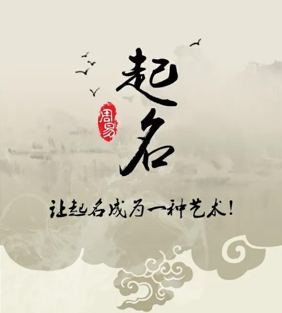 起名測(cè)試吉兇打分？起名測(cè)試吉兇打分查詢！