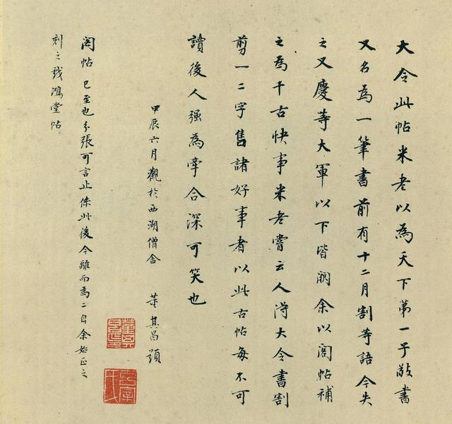 宛字五行屬什么名字？宛字五行屬什么多少畫！