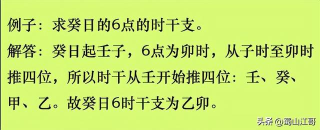 千明八字測算已付款？千明八字算命！