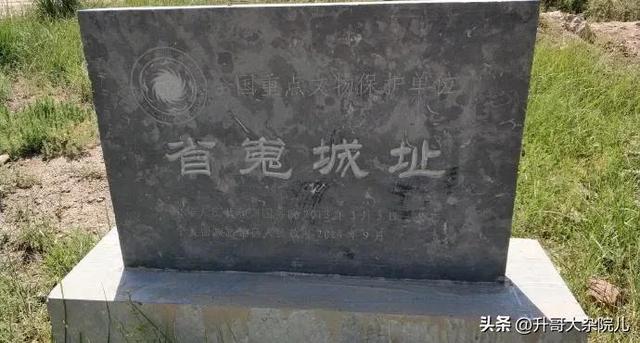 康熙字典垣字五行屬什么？垣字的含義是什么！