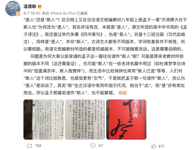 斯字五行屬什么幾畫的字？斯字五行筆畫！