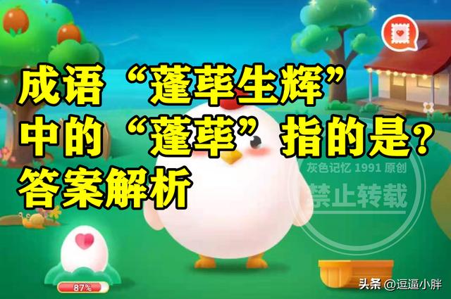 愧開頭的成語(yǔ)？怕開頭的成語(yǔ)有哪些！
