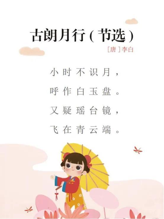 空盞什么意思？含有盞的詩句！