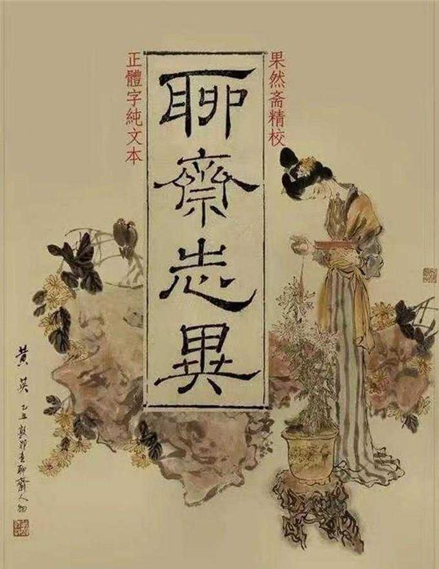 倚字五行屬什么屬性？倚字五行屬什么寓意是什么意思！