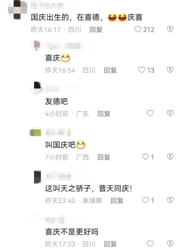 在線取名字大全免費(fèi)查詢？在線生成名字！