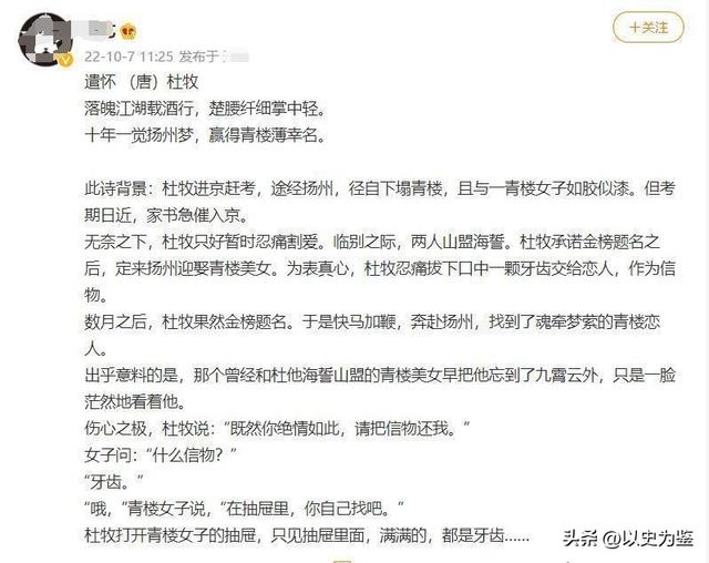 楠字五行屬什么？楠字五行屬什么和意義取名！