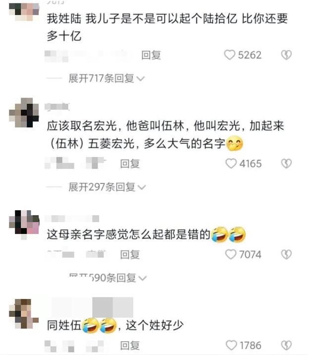 渲字取名的寓意女孩？渲字取名的寓意女孩名字！