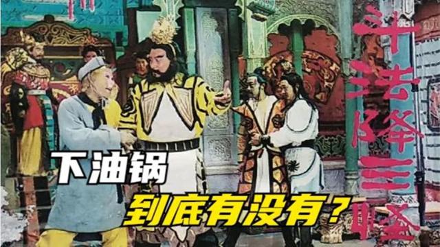 斯字五行屬性？斯字是多少筆畫！