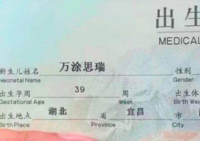 喆字取名男孩有寓意？男孩子取名關(guān)于喆的！