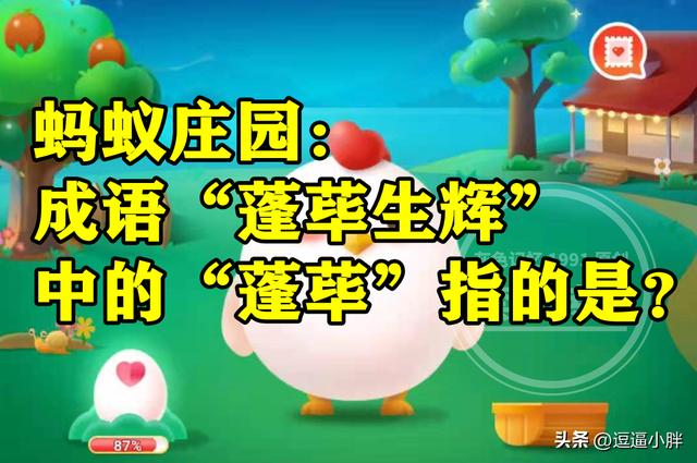 愧開頭的成語(yǔ)？怕開頭的成語(yǔ)有哪些！