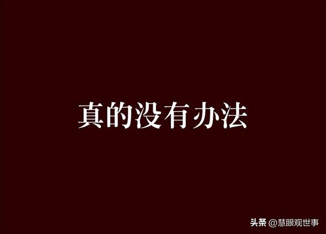說(shuō)開(kāi)頭的成語(yǔ)？到開(kāi)頭的成語(yǔ)！