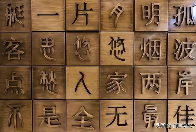 璀怎么讀組詞？璞怎么讀！