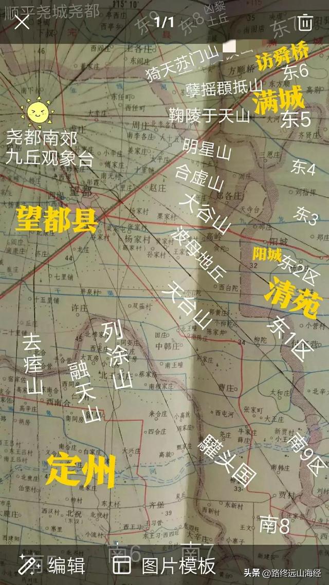 倚是什么字？佐字五行屬什么屬性！