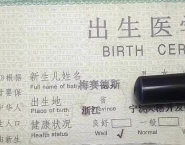 姓張寶寶起名男單名字大全？張姓男孩名字單名！