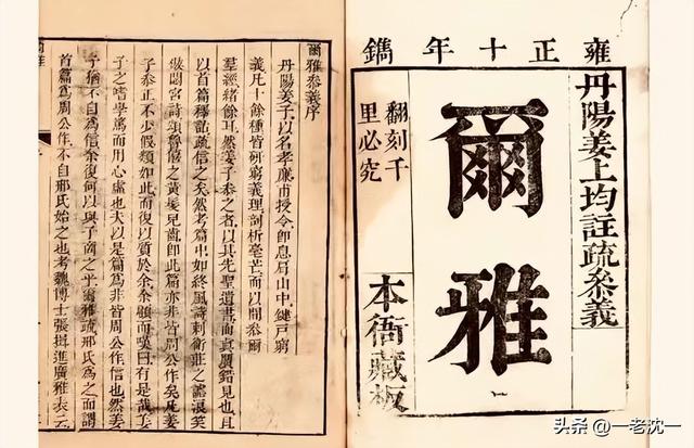 斯的五行屬性屬什么？斯字屬于五行屬什么！