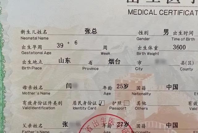 喆字取名的寓意和含義？喆字的名字寓意！