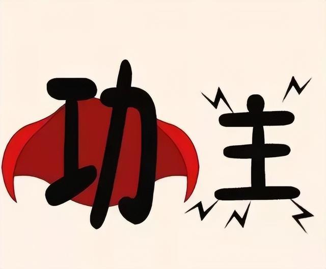 聃是什么意思取名字？帶聃字的名字！