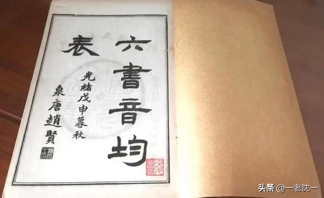 en_eng的字詞？拼音eng的漢字組詞！