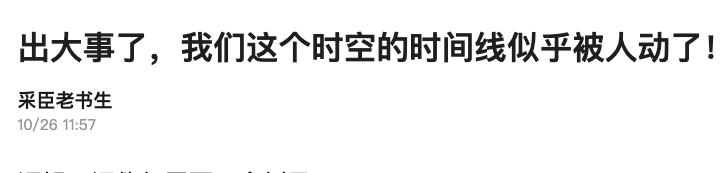 斯字五行屬性？斯字是多少筆畫！