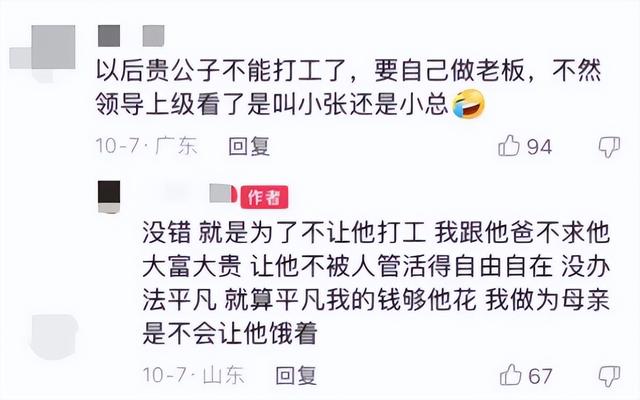 喆字取名的寓意和含義？喆字的名字寓意！