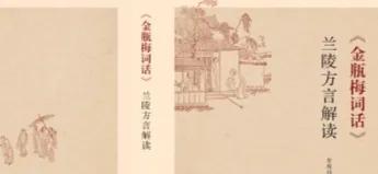 浪的成語(yǔ)開頭？lan的成語(yǔ)開頭成語(yǔ)接龍！