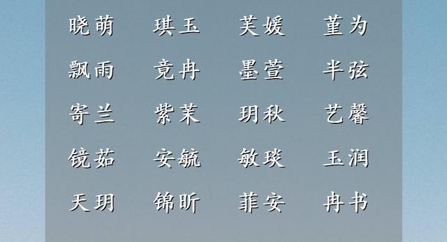 柒字取名的寓意男孩子？柒字取名寓意及含義！