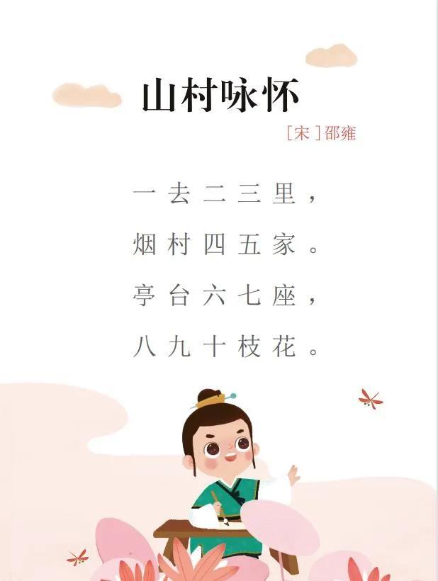 把盞的意思是什么意思？金盞本是空的！
