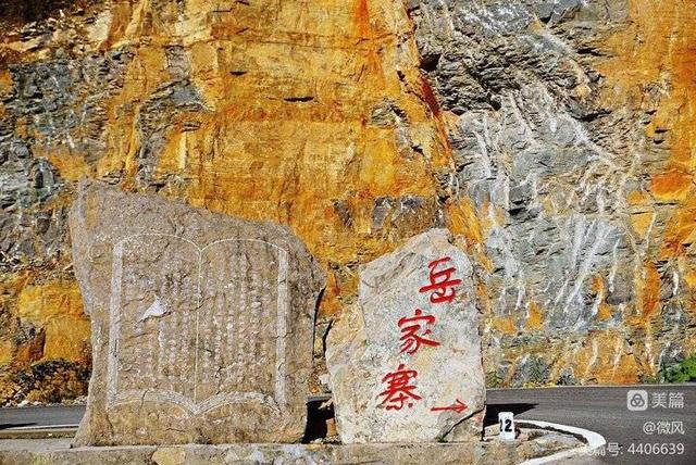 魯字五行屬什么的？魯字五行屬什么的意思！
