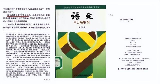 斯字五行屬性？斯字是多少筆畫！
