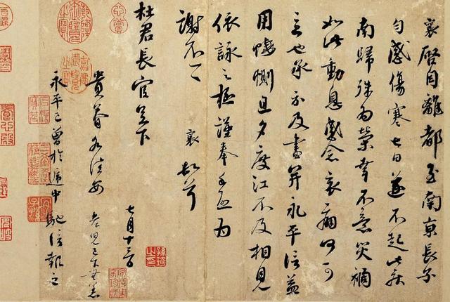 宛字五行屬什么名字？宛字五行屬什么多少畫！