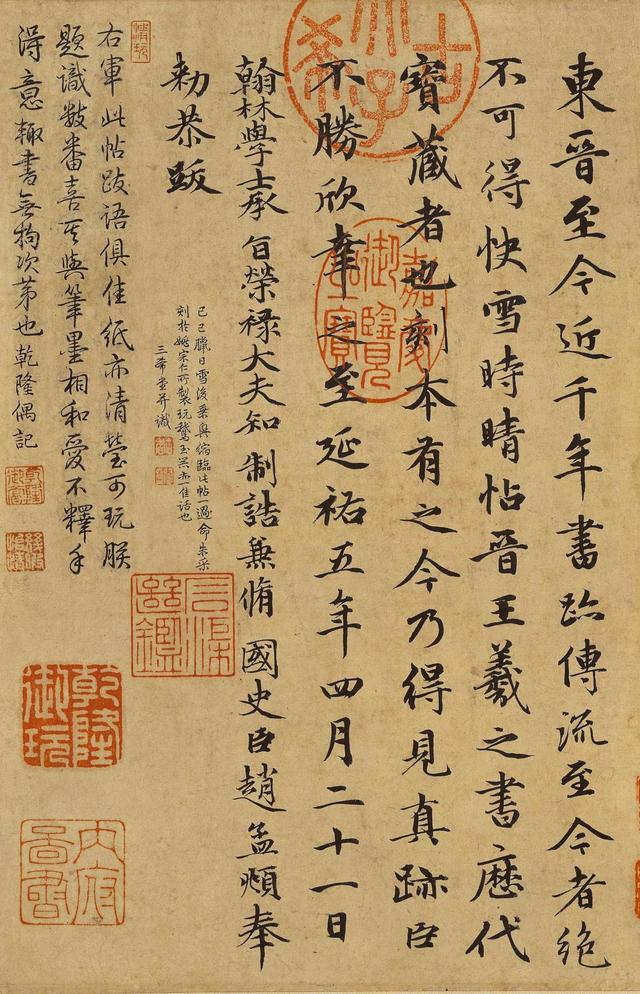 宛字五行屬什么名字？宛字五行屬什么多少畫！