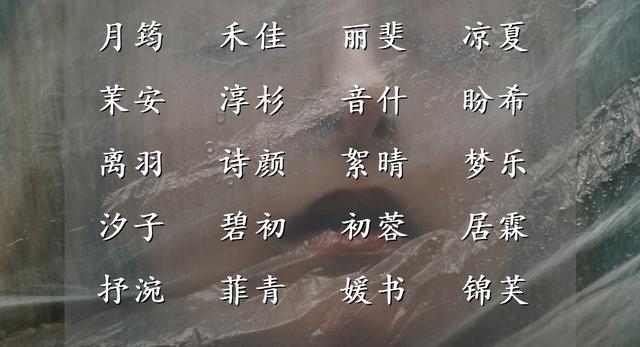 柒字取名的寓意男孩子？柒字取名寓意及含義！