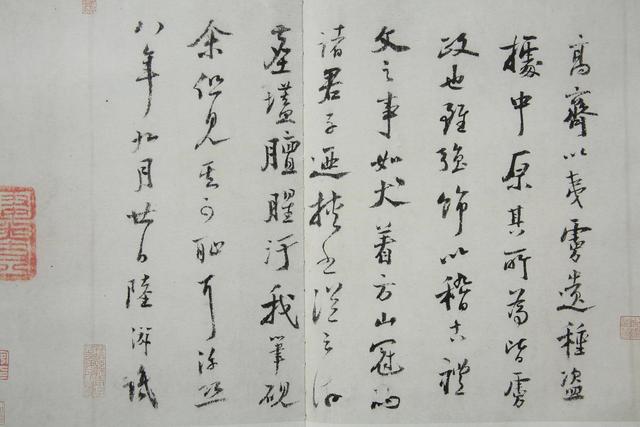 宛字五行屬什么名字？宛字五行屬什么多少畫！