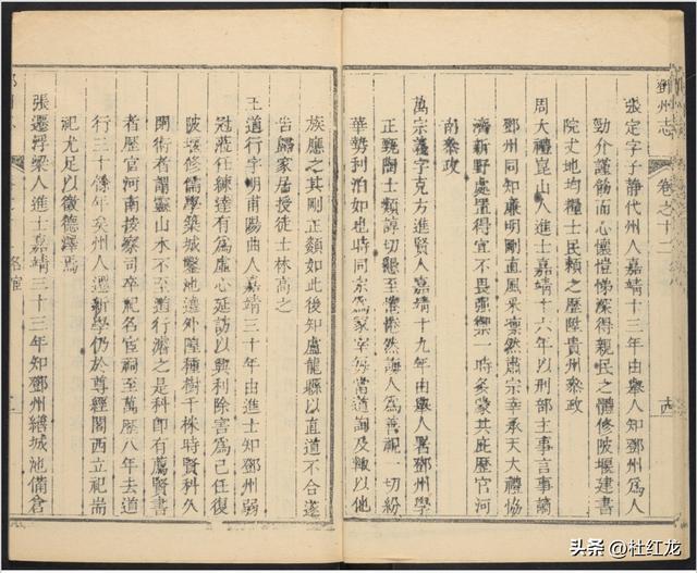 家開頭的成語四個字？家開頭的成語接龍大全！