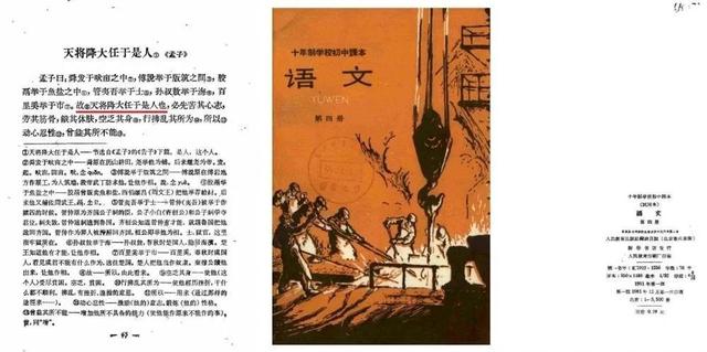 斯字五行屬性？斯字是多少筆畫！