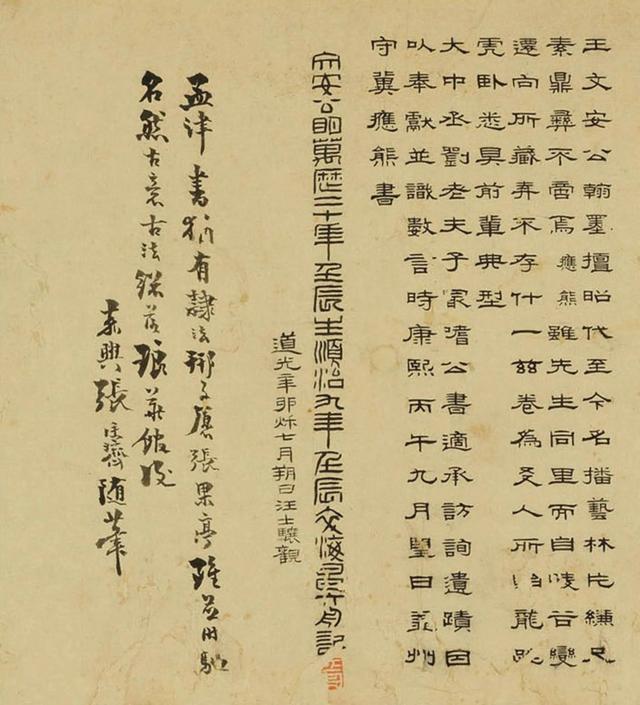 宛字五行屬什么名字？宛字五行屬什么多少畫！