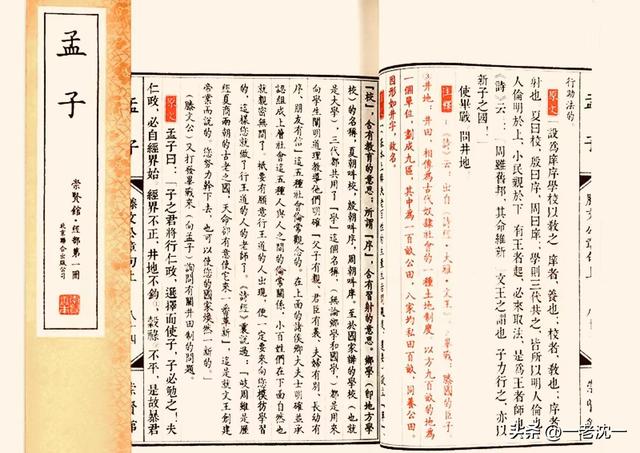 斯的五行屬性屬什么？斯字屬于五行屬什么！
