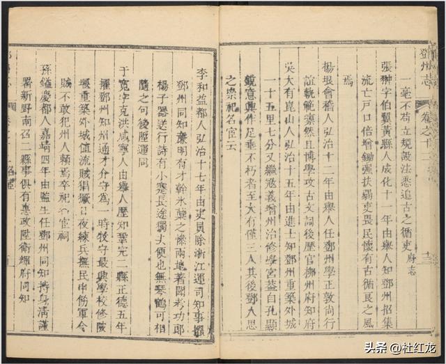家開頭的成語四個字？家開頭的成語接龍大全！