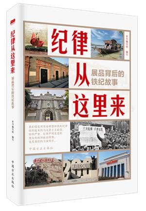 基字的五行屬性是什么？基字五行屬什么及解釋！