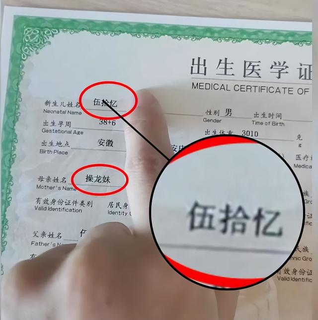渲字取名的寓意女孩？渲字取名的寓意女孩名字！