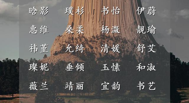 柒字取名的寓意男孩子？柒字取名寓意及含義！