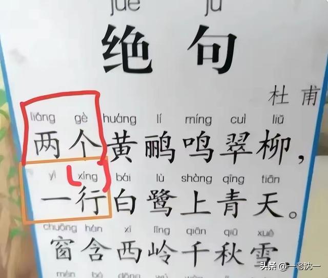 en_eng的字詞？拼音eng的漢字組詞！